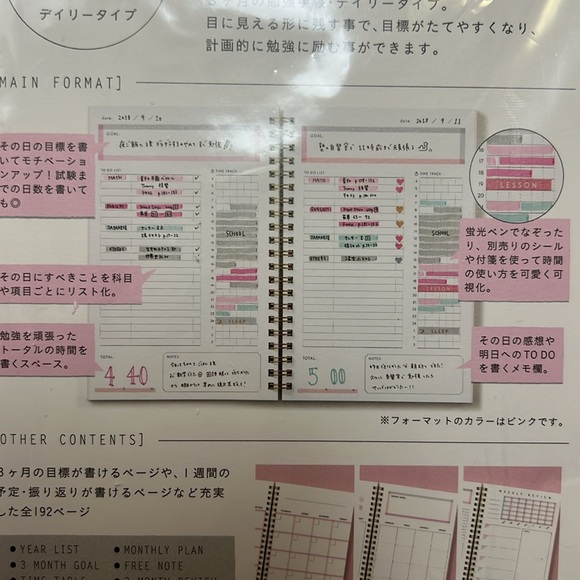 DAILY PLANNER (3 Month Goal Planner) - Picture 3 of 14